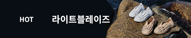 라이트블레이즈 MOC